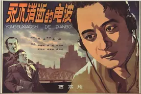 “四史”教育电影课丨黎明划破黑夜，那是李侠永不消逝的电波图片