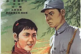 “四史”教育电影课丨二妹子和副班长的爱情故事，64年后依然动人图片