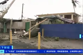 波多黎各一变电站突然爆炸，引发大火！数十万居民断电图片