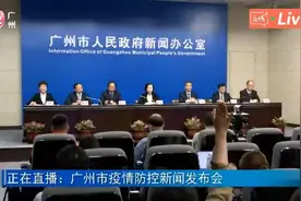 夫妻瞒报旅居史后确诊，被立案侦查图片