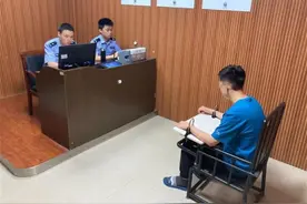 19岁少年被骗后“依葫芦画瓢”骗别人，78岁爷爷千里跨省送他投案图片
