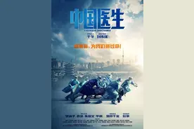 这部教科书级的医疗片，是拍给全世界看的图片