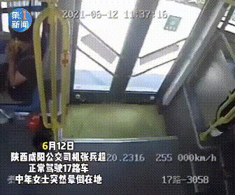 “快让妈妈先看见你！”女子公交晕倒被救醒后呼唤孩子图片