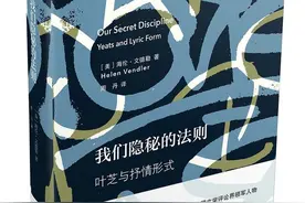 纪念叶芝：为减轻爱尔兰的创痛，他把谣曲和民歌唱诵 | 一诗一会图片