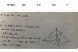 考生承认拍题作弊，该如何和孩子谈论“作弊”这个话题？图片