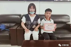 危急！济南9岁男孩，一个操作救了妈妈的命图片