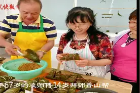 一代“粽”师！苏州老木匠能包出48种造型粽子，曾在故宫修建筑图片