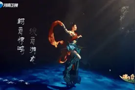 翩若惊鸿，婉若游龙！《唐宫夜宴》后“水中飞天”再惊艳四座图片
