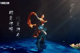 翩若惊鸿，婉若游龙！《唐宫夜宴》后“水中飞天”再惊艳四座图片