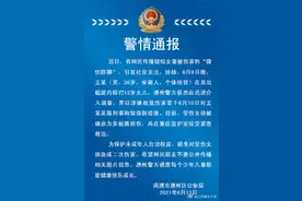 江苏南通警方通报“父亲殴打13岁女儿”：受伤女孩尚在重症监护室接受紧急救治图片