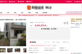 1500万买进深圳一别墅，4年后降价630万拍卖却流拍，火爆楼市降温，到底发生了什么？图片