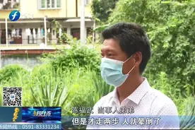极其危险！这种虫子又活跃了，应急方法附上图片