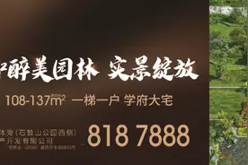 快讯！莆田市2021年中考省一级达标校录取控制线划定～图片