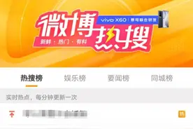 冲上热搜！腾讯试点强制员工6点下班！网友仔细一看，发现事情并不简单→图片