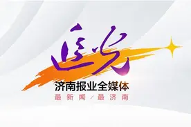齐河、禹城、临邑全面融入济南，这是一盘怎样的发展“大棋”？图片