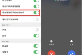 封禁了3年，微信重磅功能回归图片