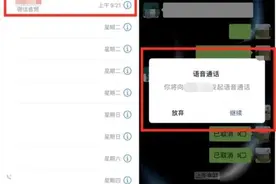 封禁3年，微信重磅功能回归图片