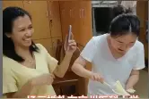 隔空表白“老婆我爱你”，一场疫情下的“云婚礼”图片