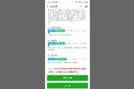 更方便！43项户政业务不用跑窗口就能“跨省通办”图片
