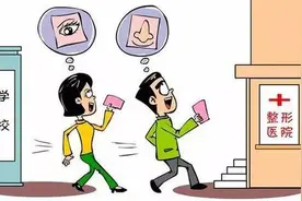 光明时评：整容低龄化：追求单一审美的观念也该“整一整”图片
