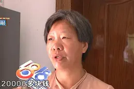 父亲因病去世后，银行卡里在消费图片