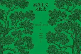 郭欣︱素食主义理念的谱系学考察图片