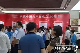 特约记者行：《红色记忆》记忆闻所未闻故事图片