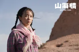 佛山演员黄尧凭《山海情》麦苗一角获“白玉兰”最佳女配角图片