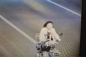 漯河：14岁女孩骑电动车撞伤80岁老人图片