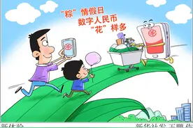 ［民生直通车］新体验图片
