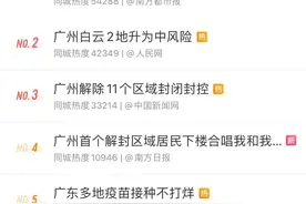 让人看得热泪盈眶的《鹤洞十二时辰》是怎么炼成的？图片