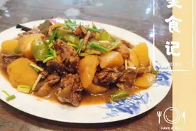 没有糖和酱的大盘鸡的绝味秘籍，成功征服我的胃图片