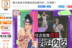 莫文蔚：没得赖，好内疚图片