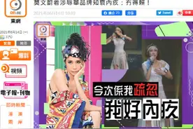 莫文蔚：没得赖，好内疚图片