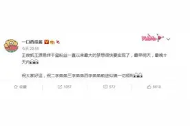 时代峰峻否认TFBOYS解散什么情况？TFBOYS将解散系谣言怎么回事？图片