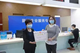 北京推进登记注册便利化，企业登记实现“掌上办”图片
