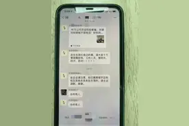 杭州男子往微信群转发一条新闻，第二天竟值285.6万元图片