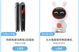 传智教育连续五天涨停，“华为鸿蒙概念股”只是炒作一场？图片