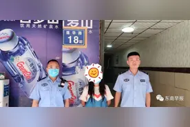 福建泉州一女子在海里漂了一整夜，不记得自己是谁图片
