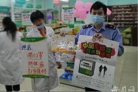 两家药厂促销员驻店虚假宣传 合肥一药店被罚15万元图片