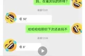 “吐槽”过于魔性！东北阿姨端午游重庆上热搜：跟着导航也找不到路图片