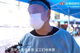 看见“非凡哥”！香港知名演员被发现在广州接种点当志愿者图片