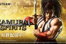 《侍魂：晓》Steam版正式发售！超值捆绑包同步推出图片