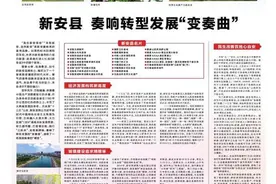 洛阳篇丨新安县 奏响转型发展“变奏曲”图片