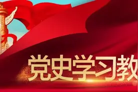 第二次国内革命战争时期福建省上杭县苎园乡苏维埃政府木刻横匾图片