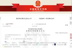 分居24年后，丈夫发现妻子竟与他人“结婚”22年！妻子无奈：我等了你两年……图片