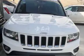 合肥男子买到二手泡水车 二手车公司：销售员不是我司员工图片