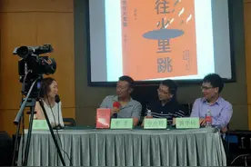 走走《想往火里跳》：记录互联网创业时代的众生相图片