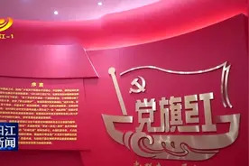 边海红旗精神 在传承中焕发新的光芒图片