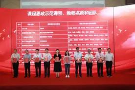 「江西」江西交院课程入选教育部课程思政示范项目图片